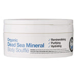 Body Cream Dead Sea Mineral Dr.Organic (200 ml)